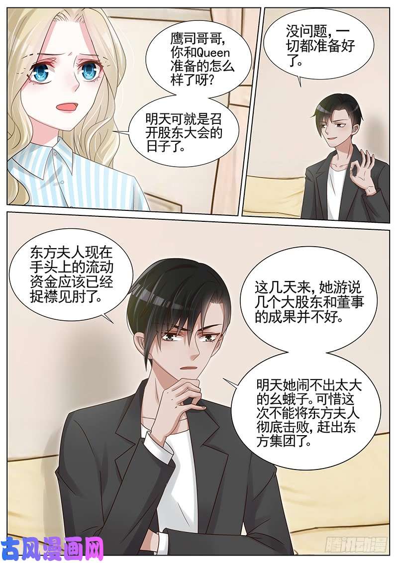 王牌校草才没有嫉妒