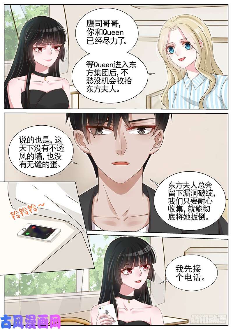 王牌校草才没有嫉妒
