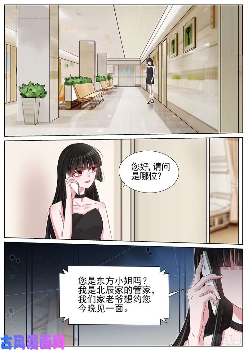 王牌校草才没有嫉妒