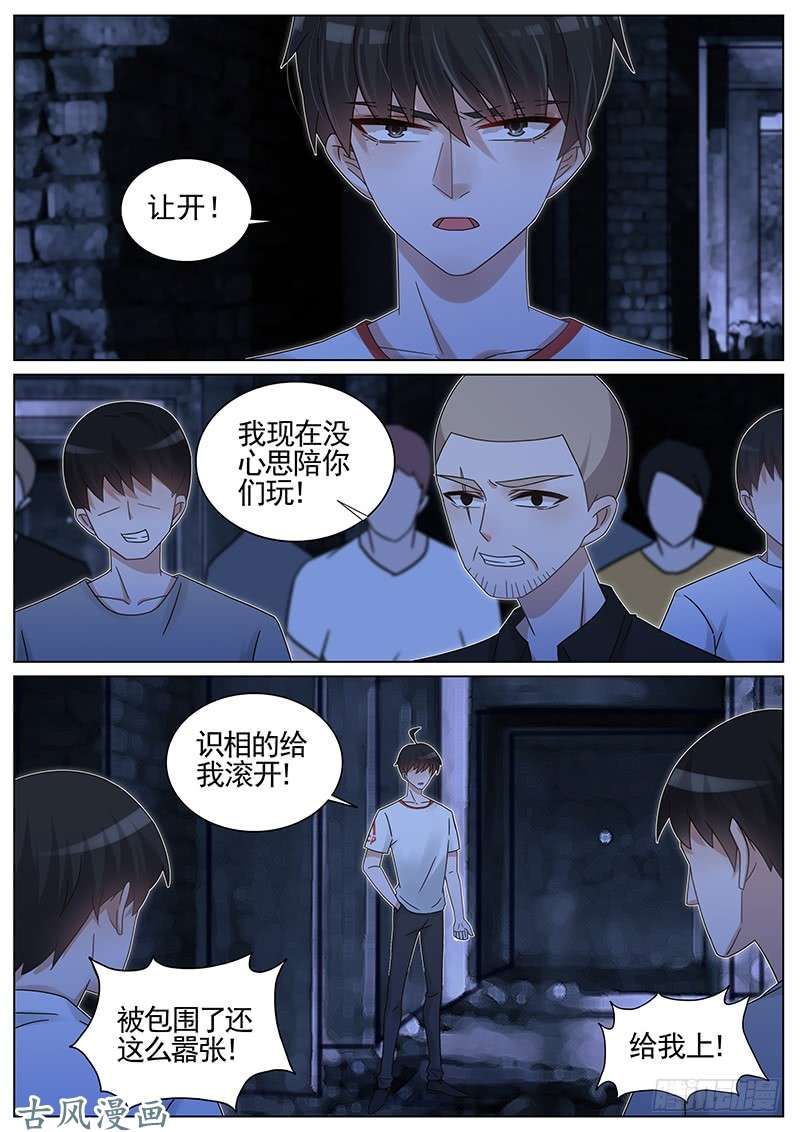 王牌校草好像有哭声