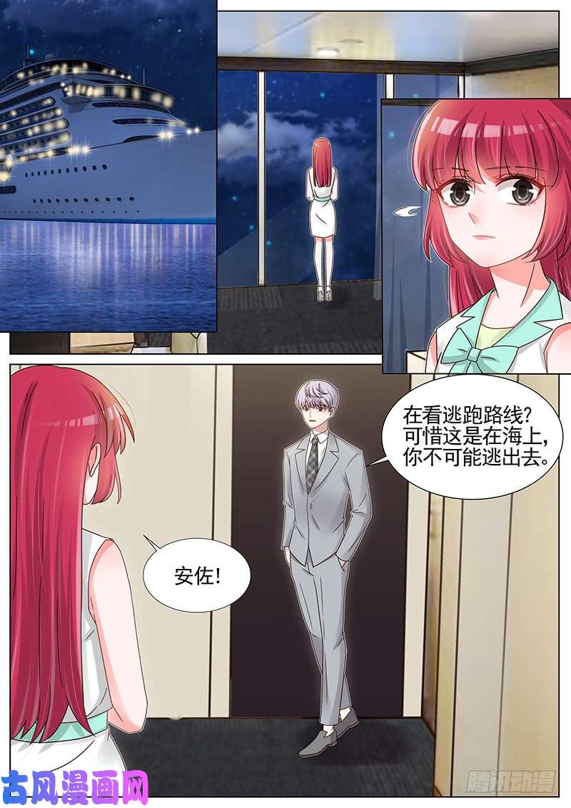 王牌校草我只剩下复仇