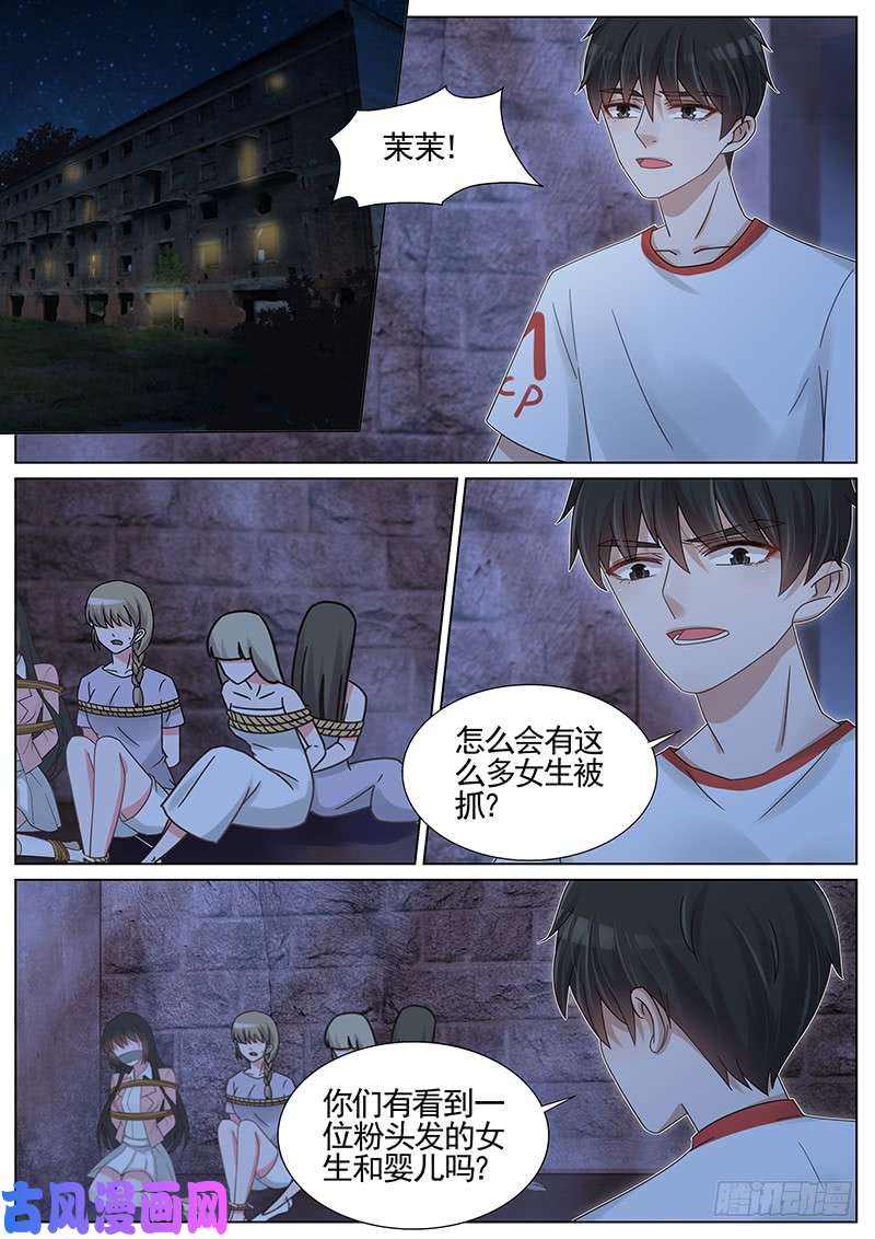 王牌校草我只剩下复仇
