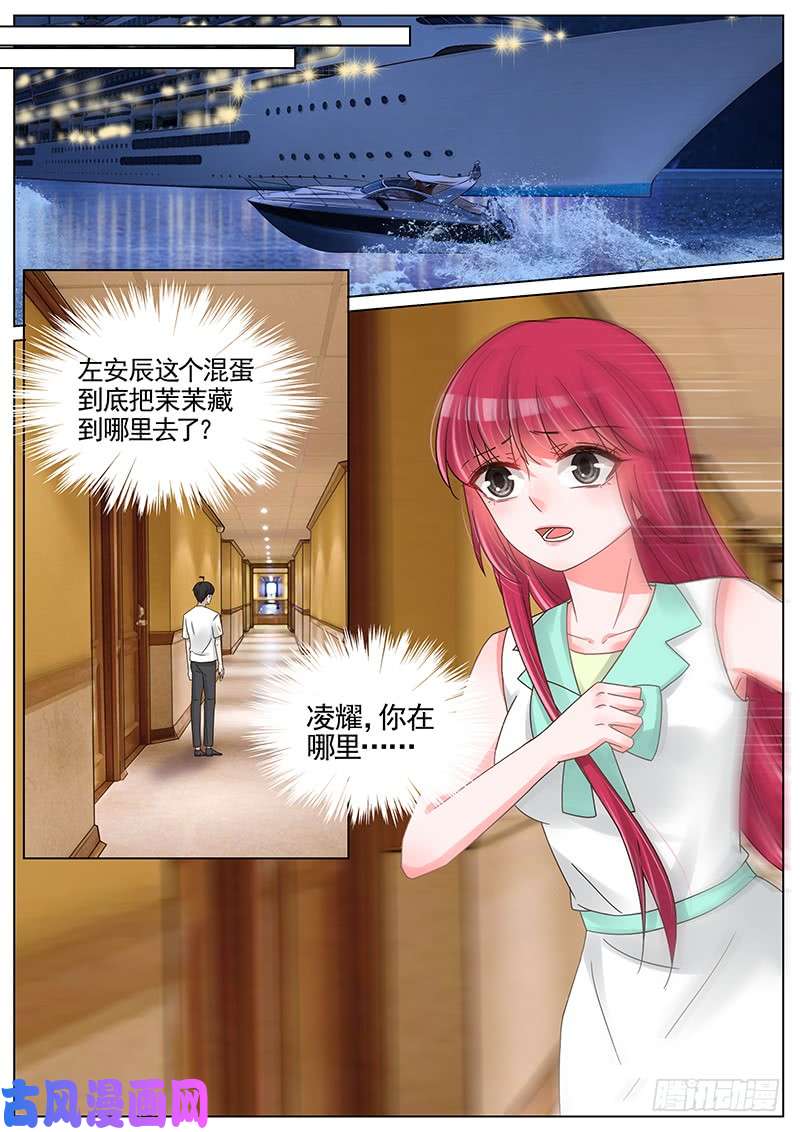 王牌校草你要放我走？