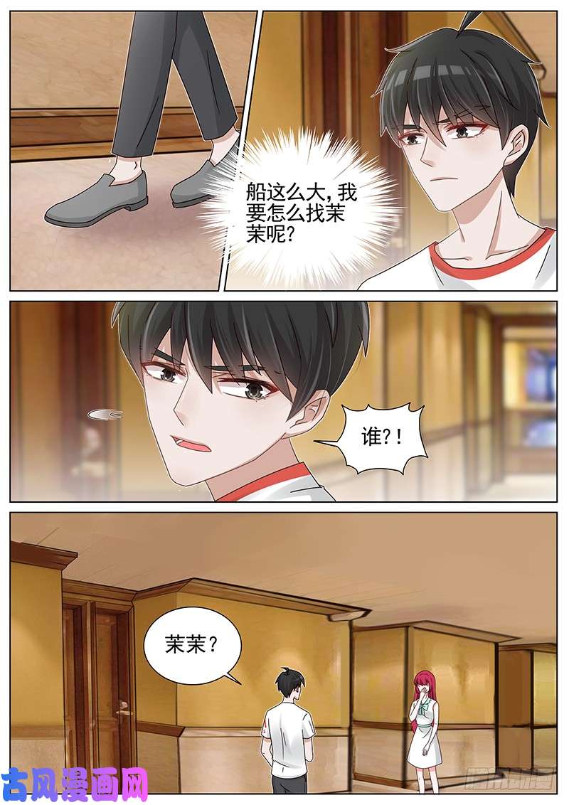 王牌校草你要放我走？