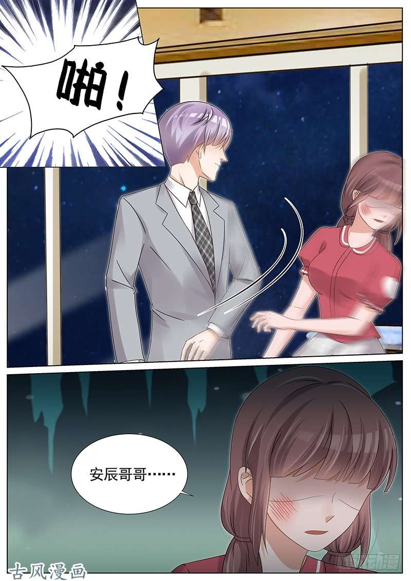 王牌校草竹篮打水一场空
