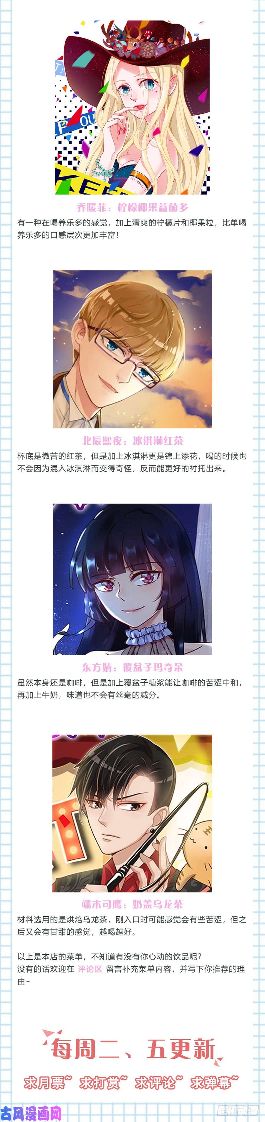 王牌校草参加婚礼