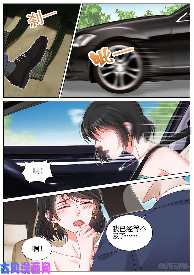 王牌校草参加婚礼