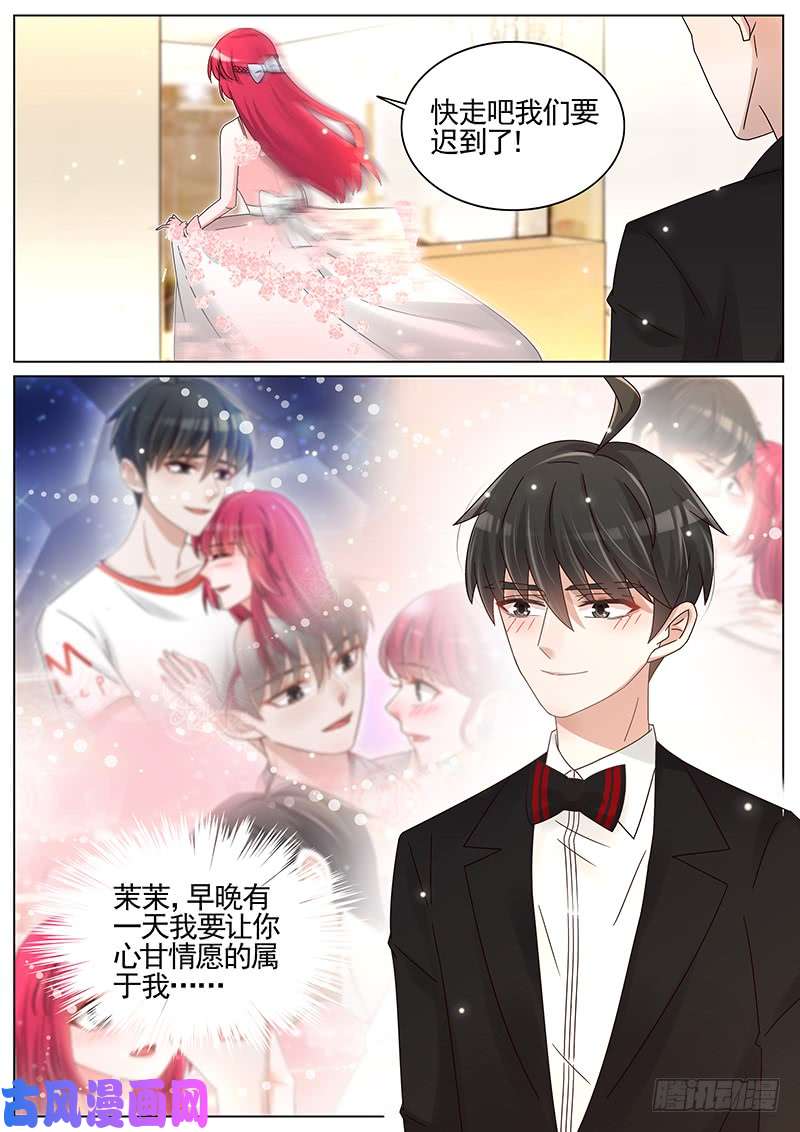 王牌校草参加婚礼