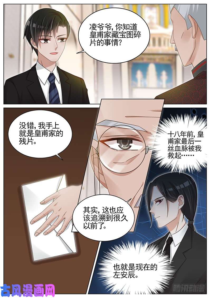 王牌校草K先生的真面目