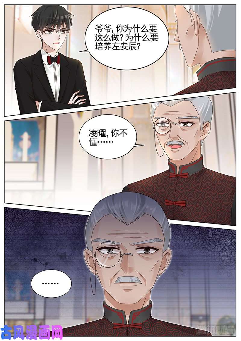 王牌校草K先生的真面目