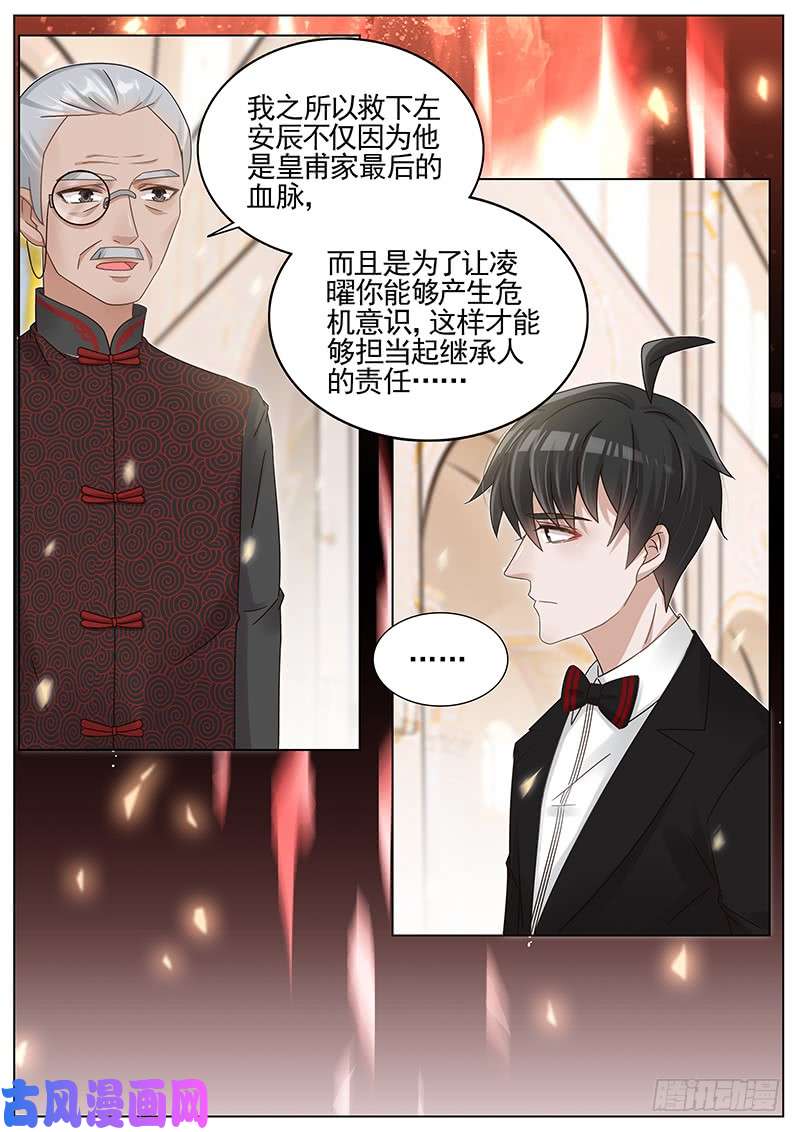 王牌校草K先生的真面目