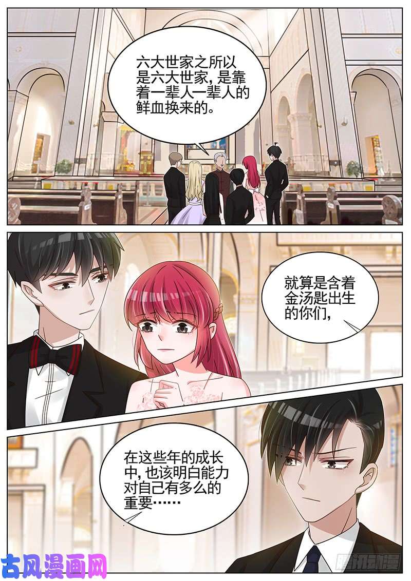 王牌校草K先生的真面目