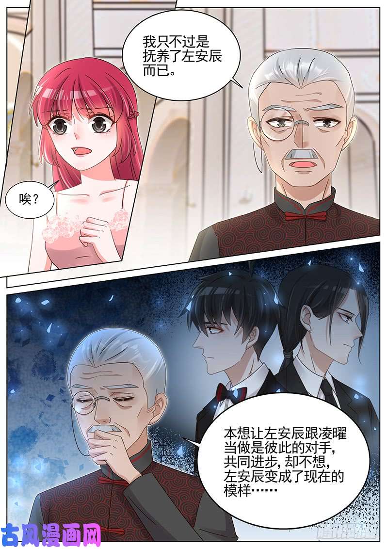 王牌校草K先生的真面目