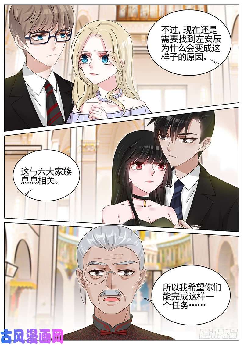 王牌校草K先生的真面目