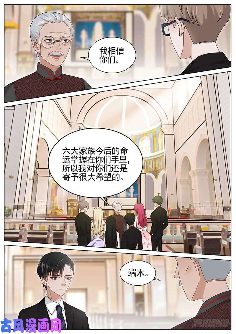 王牌校草北辰熙夜的考核