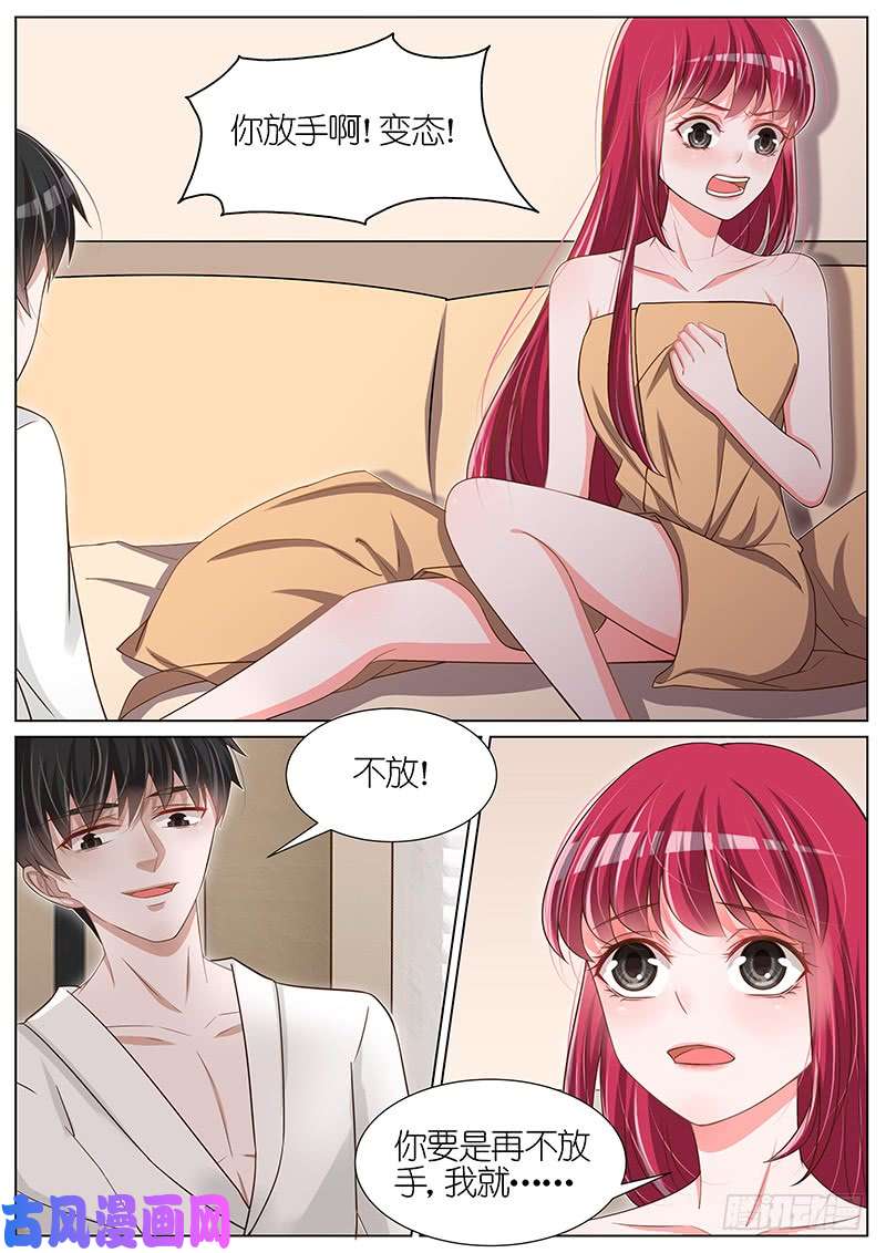 王牌校草你们继续…