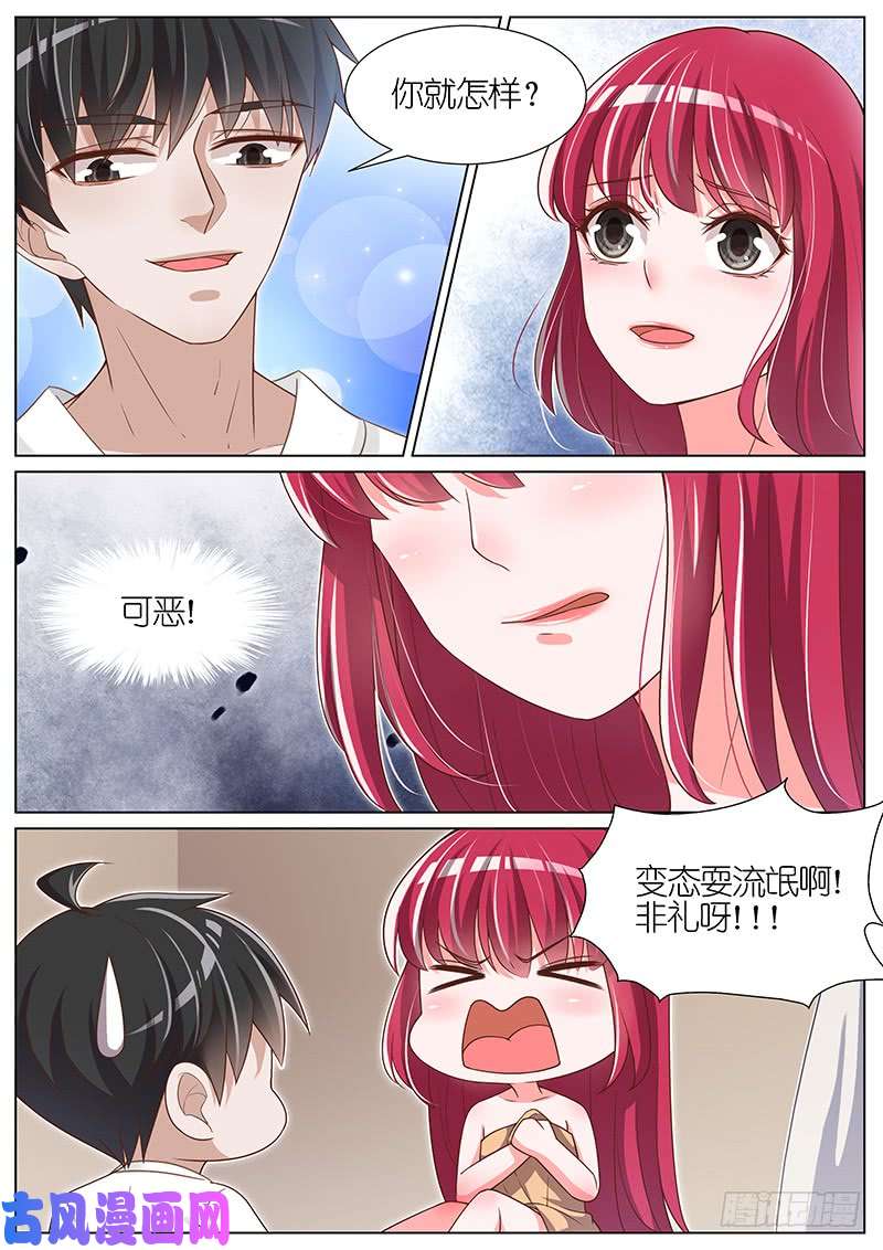 王牌校草你们继续…
