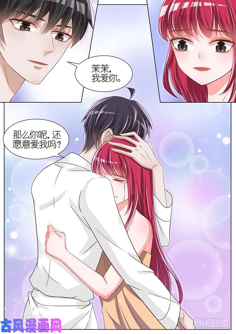 王牌校草你们继续…