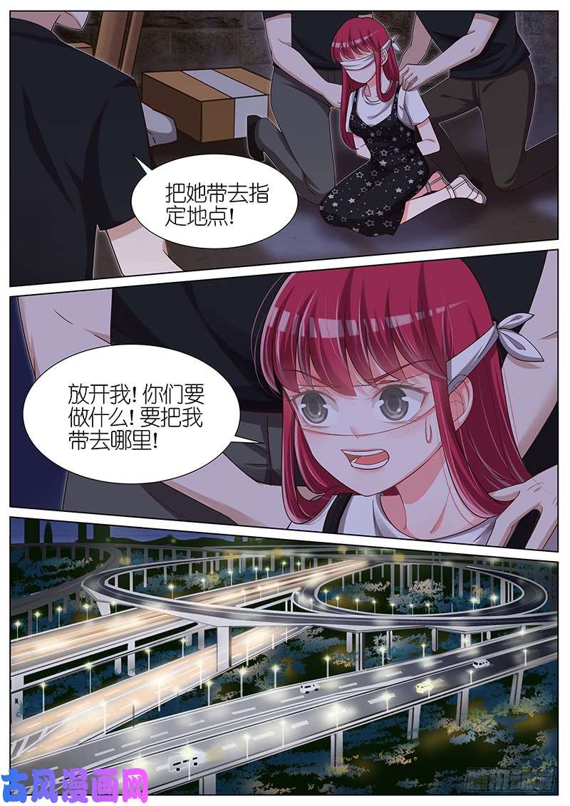 王牌校草魔术屋