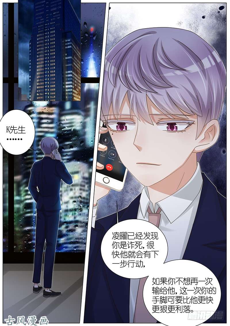 王牌校草K先生