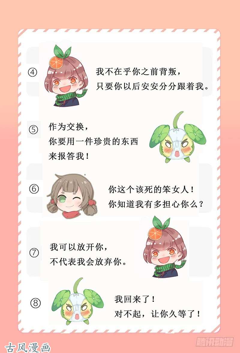 王牌校草K先生
