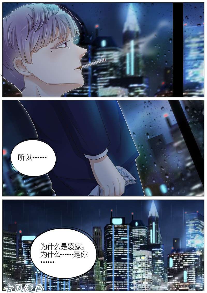 王牌校草K先生