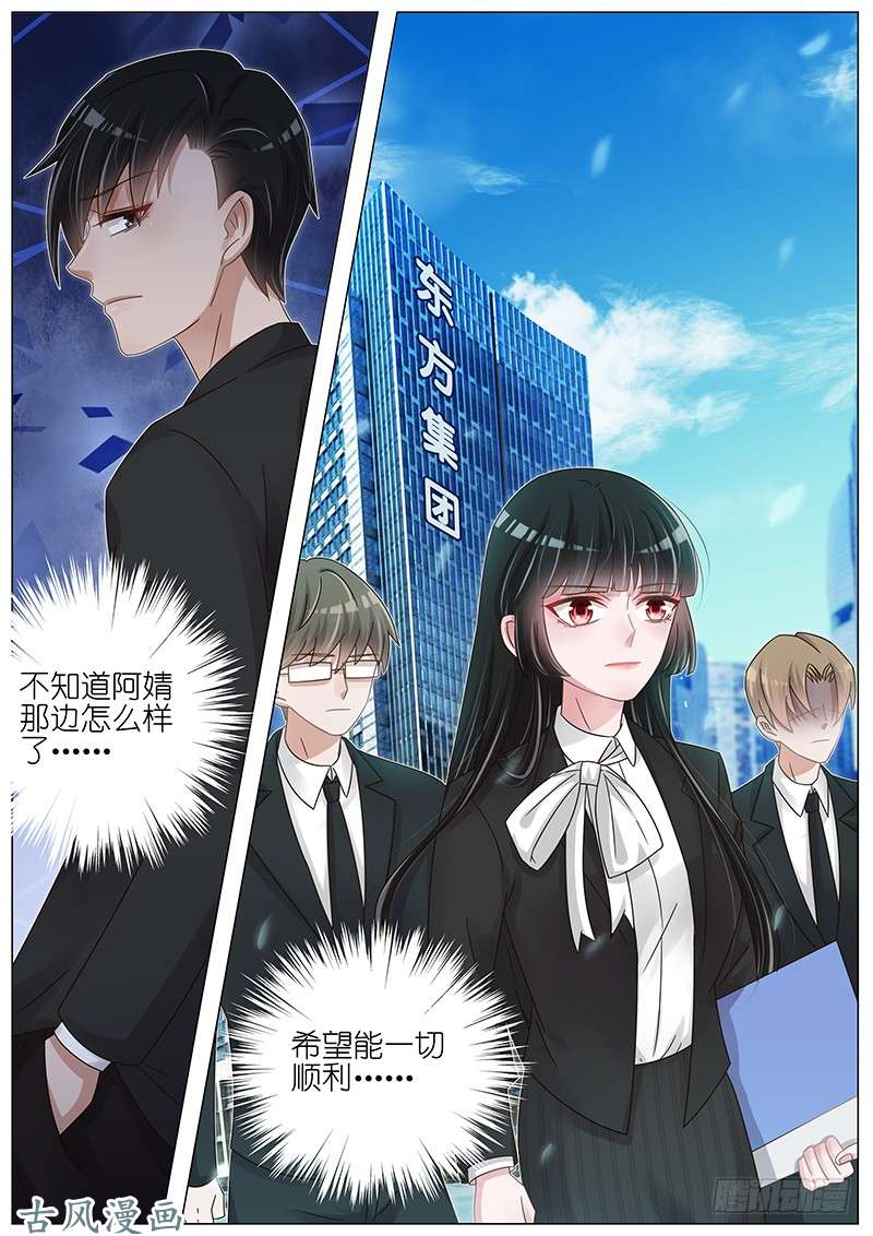 王牌校草K先生