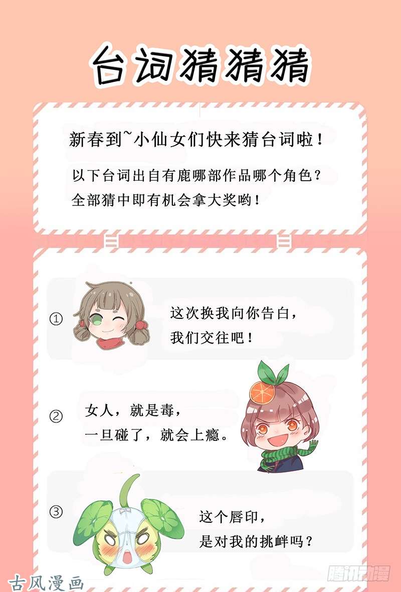 王牌校草K先生