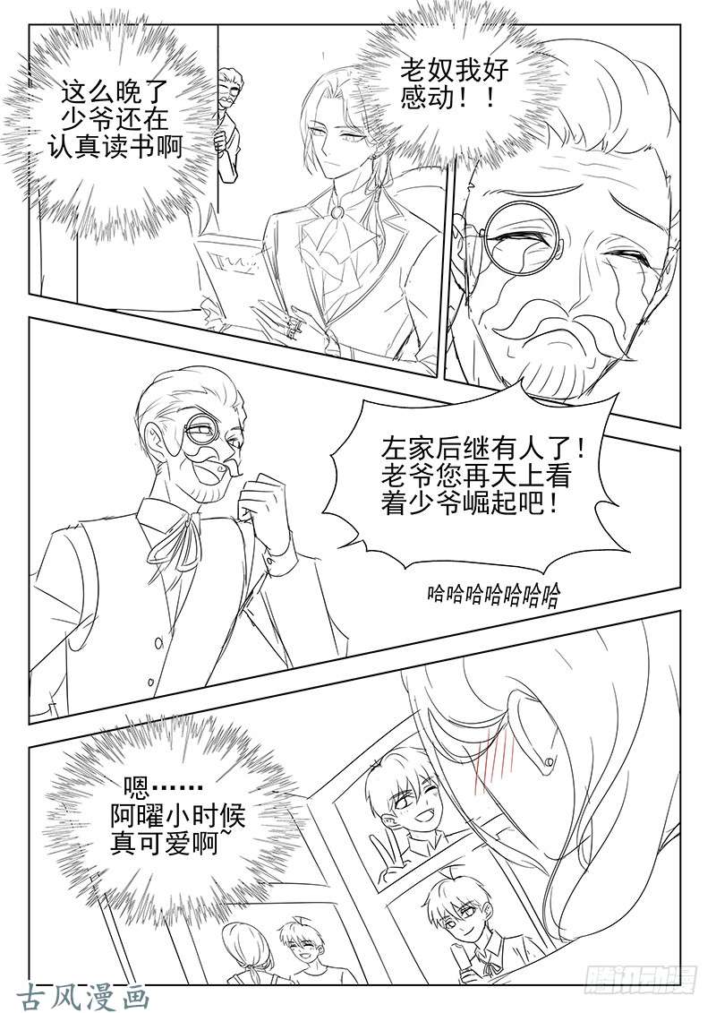 王牌校草测试失败