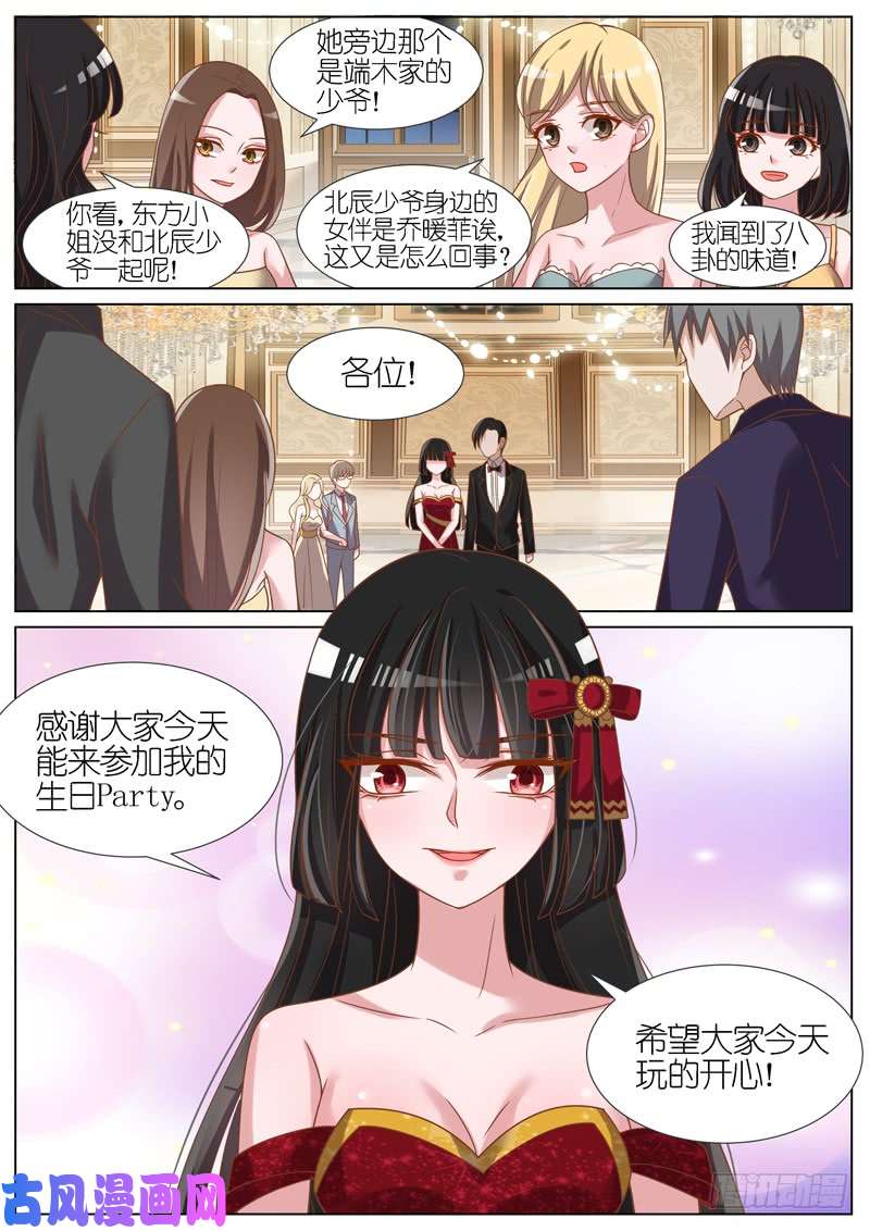 王牌校草十年前的羁绊