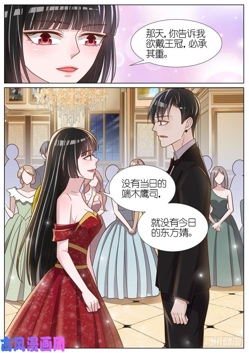 王牌校草十年前的羁绊