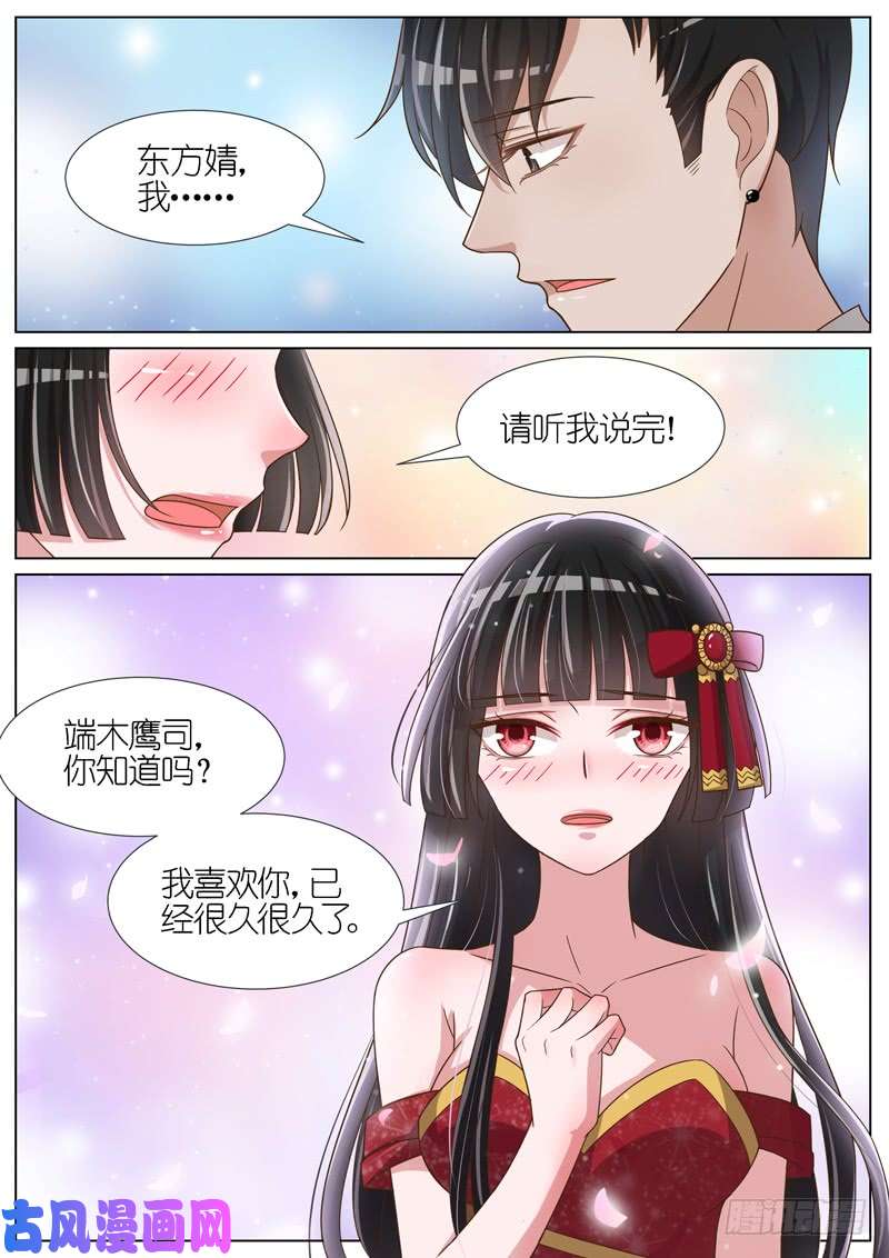 王牌校草十年前的羁绊