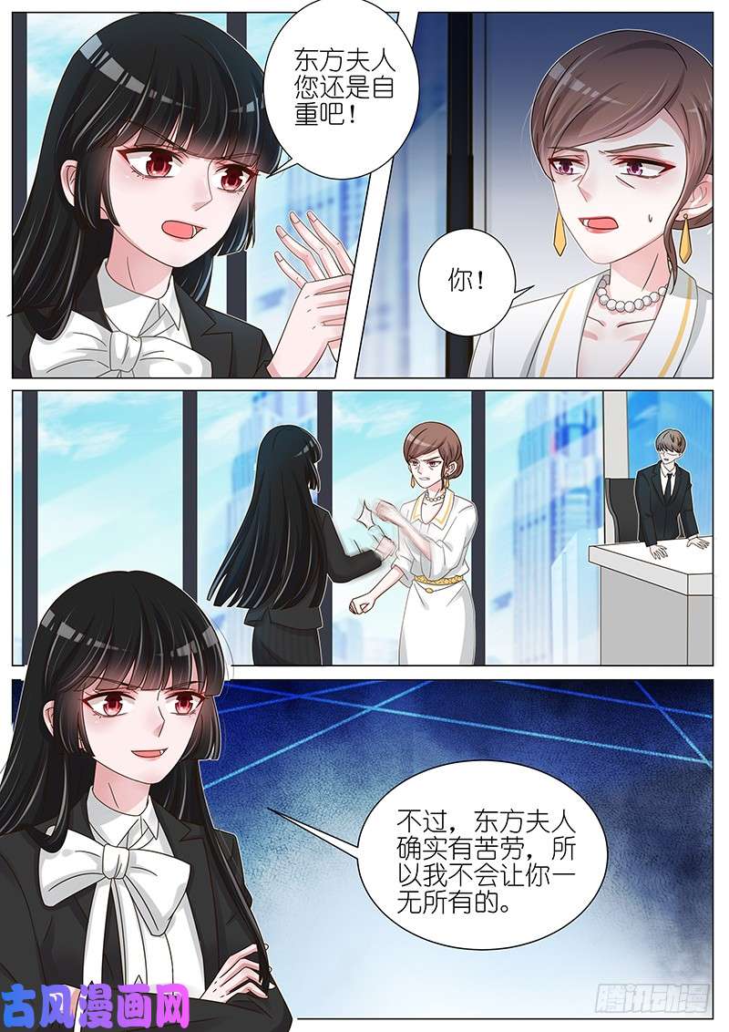 王牌校草首战告捷