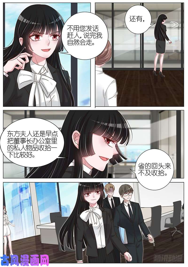 王牌校草首战告捷