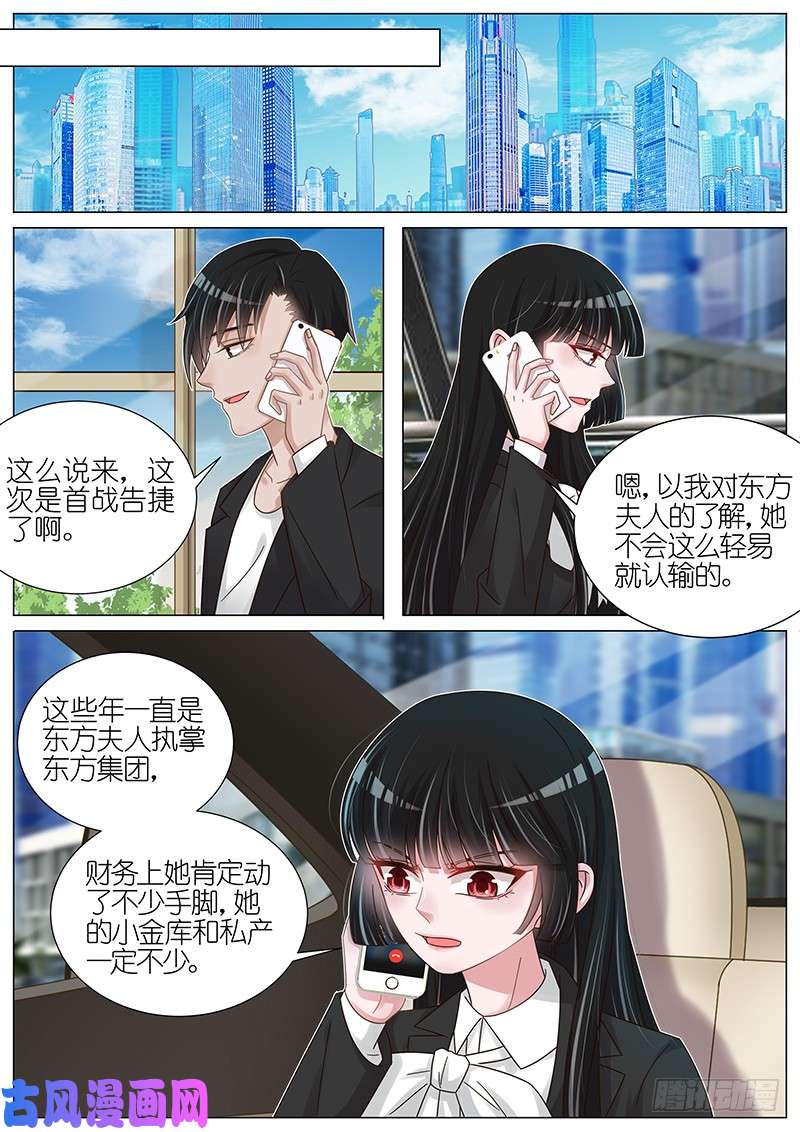 王牌校草首战告捷