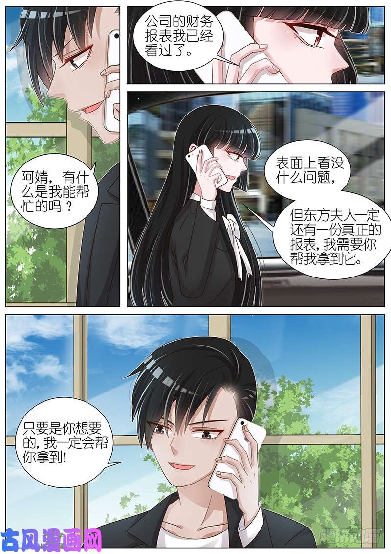 王牌校草首战告捷