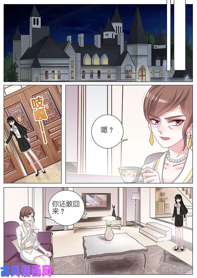 王牌校草首战告捷