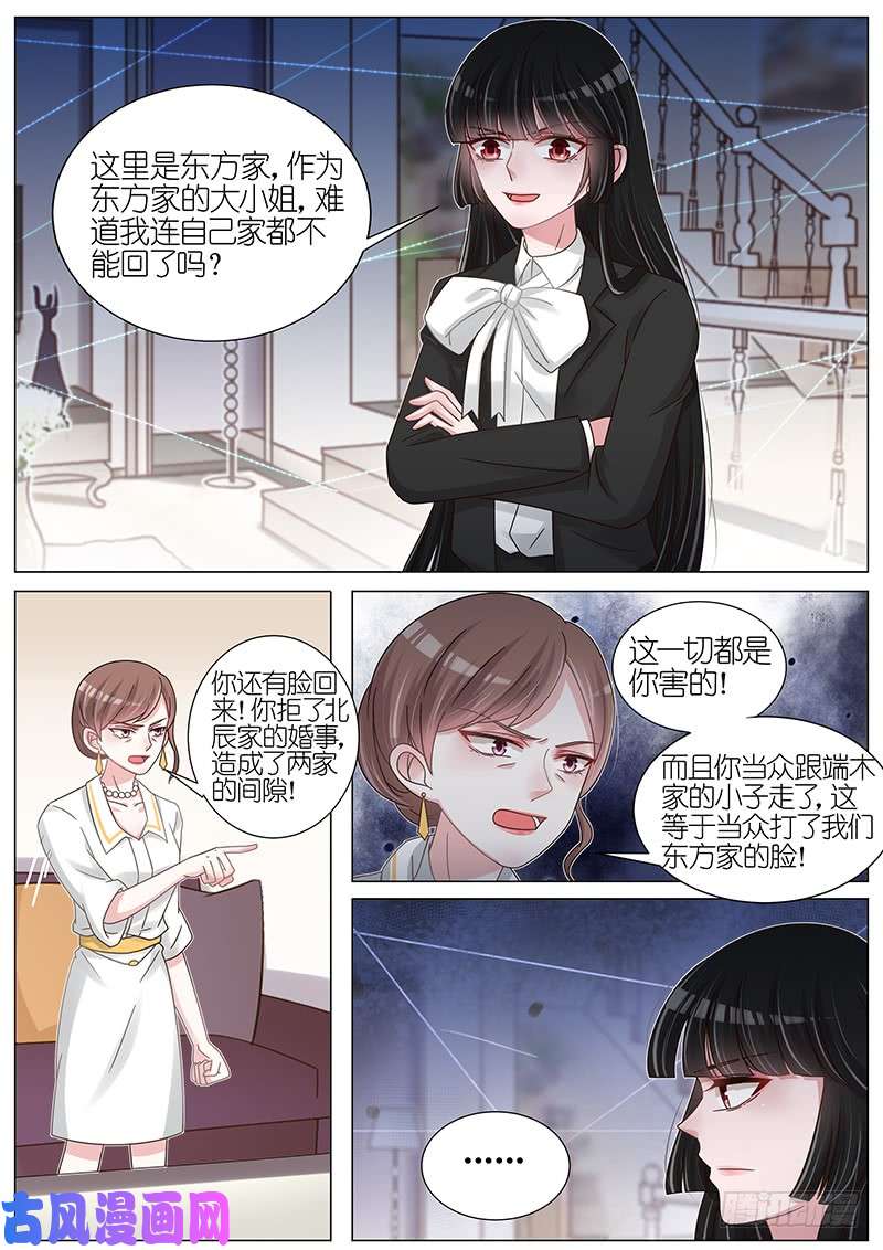 王牌校草首战告捷