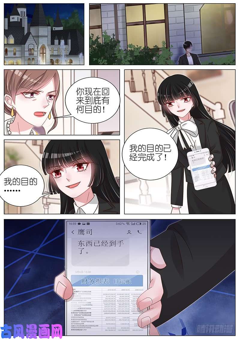 王牌校草首战告捷