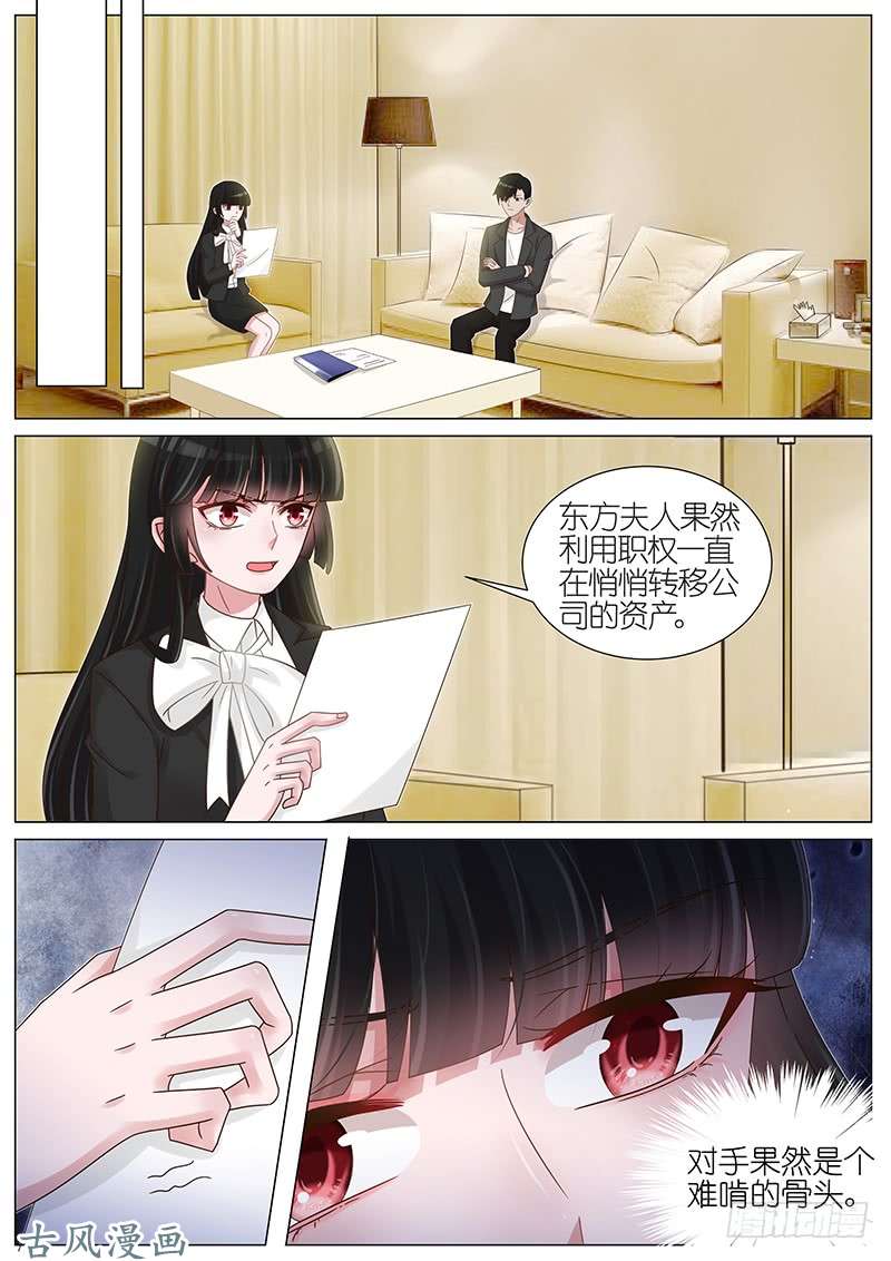 王牌校草放松一下