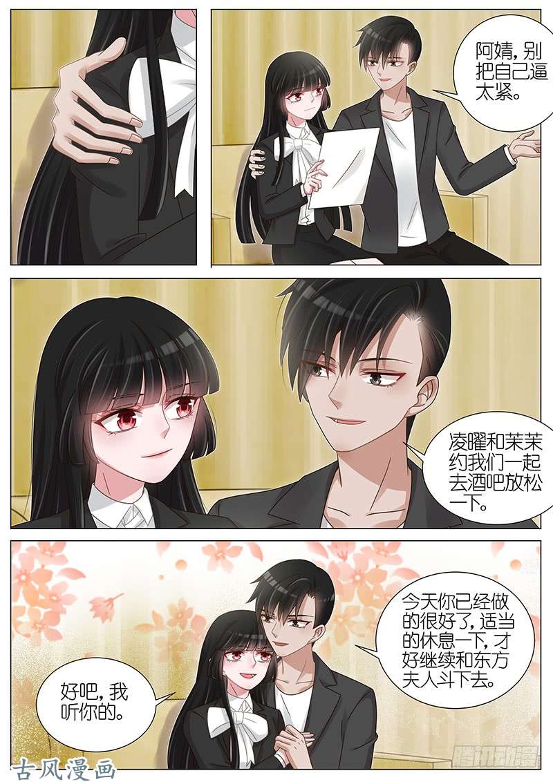 王牌校草放松一下
