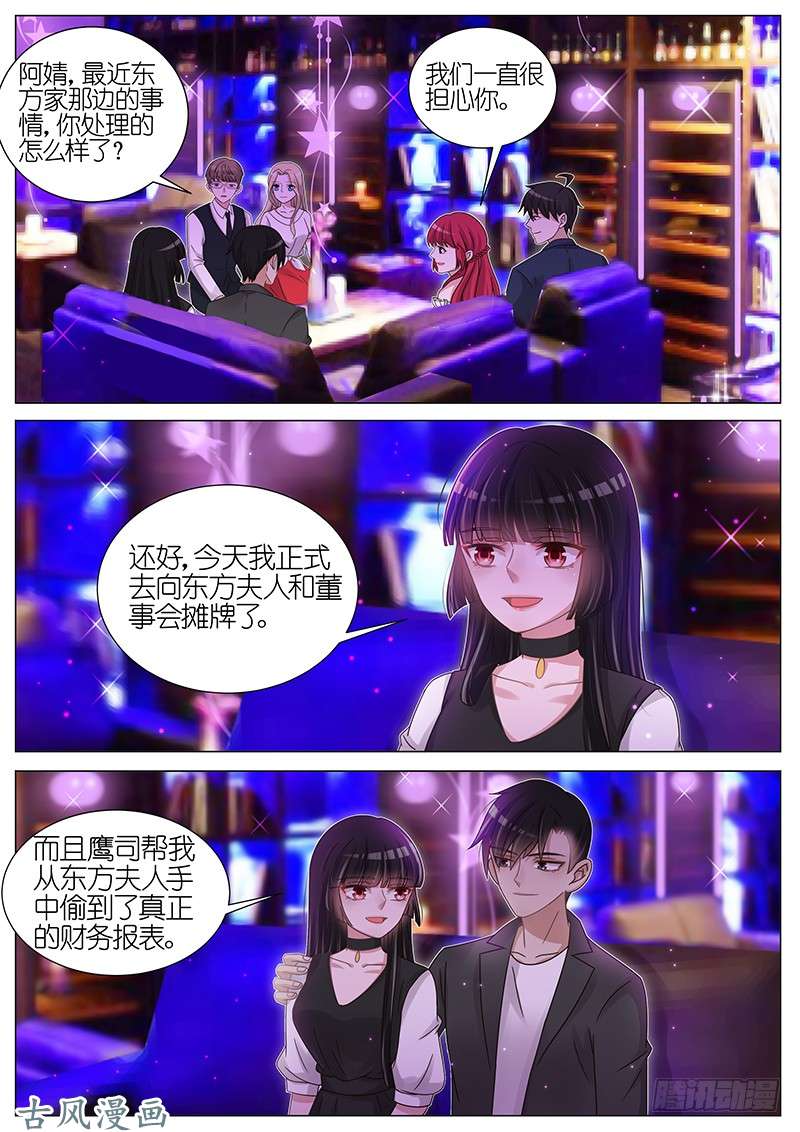 王牌校草放松一下