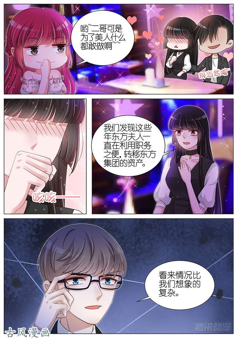 王牌校草放松一下