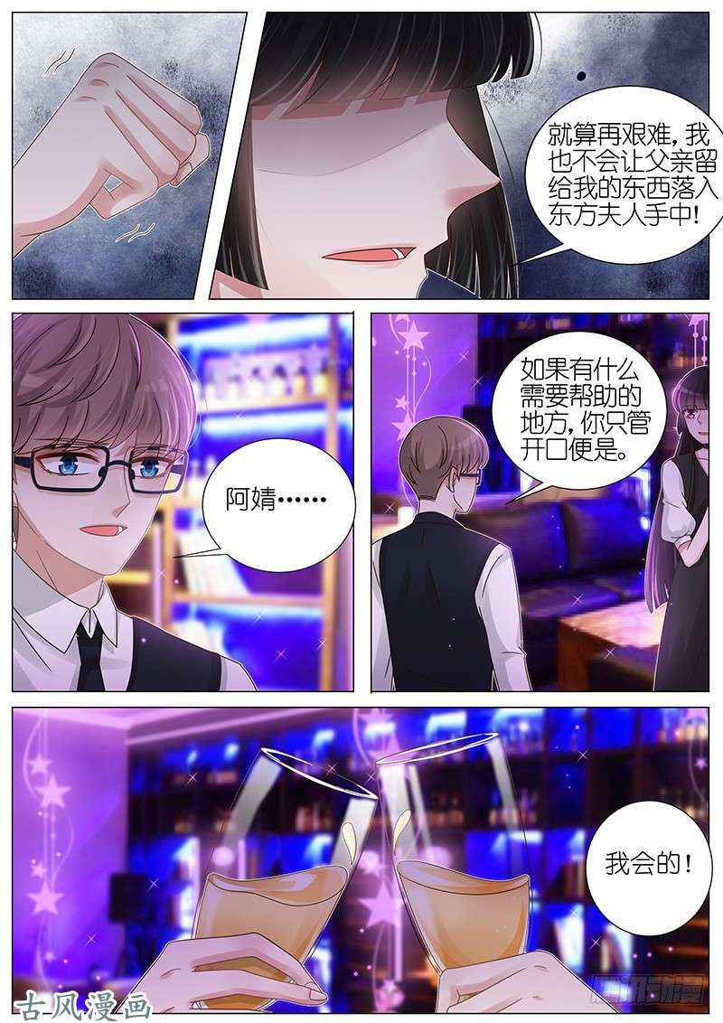 王牌校草放松一下