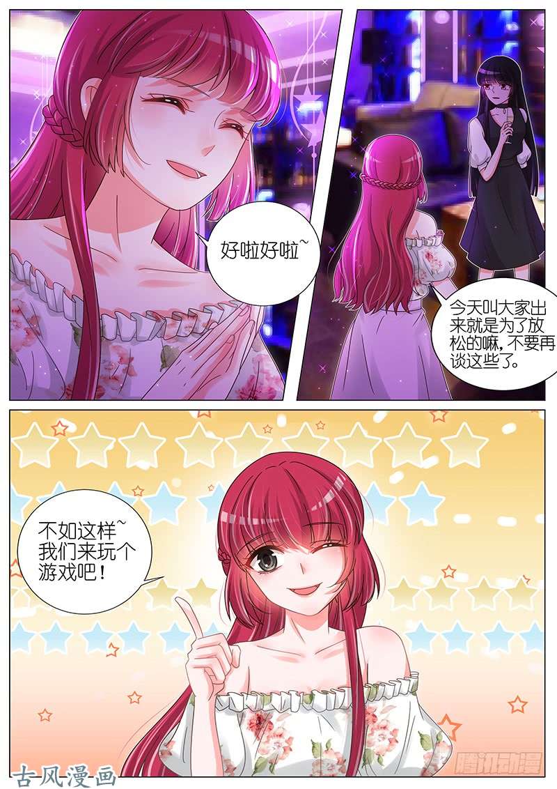王牌校草放松一下