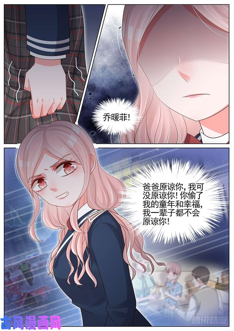 王牌校草话家吧