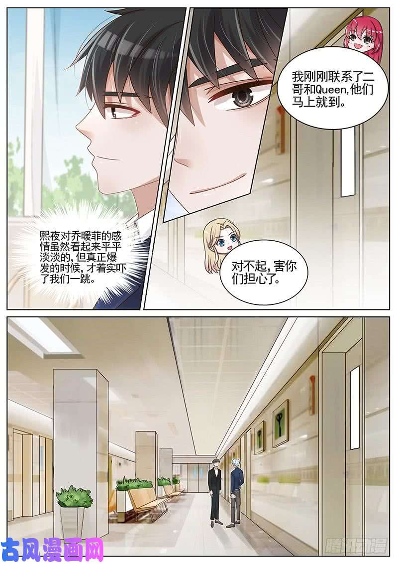 王牌校草终究是输了