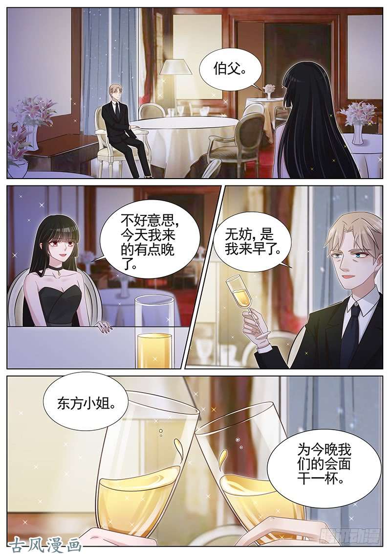 王牌校草渔翁得利