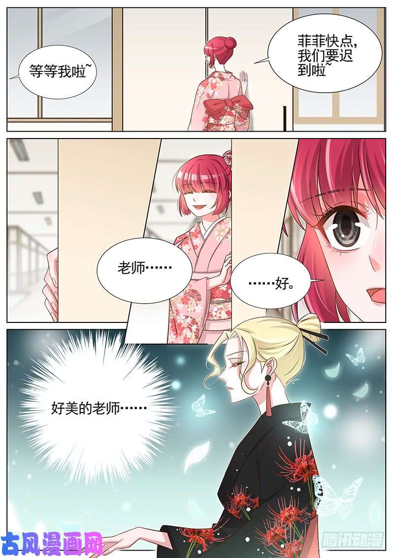 王牌校草不知羞耻