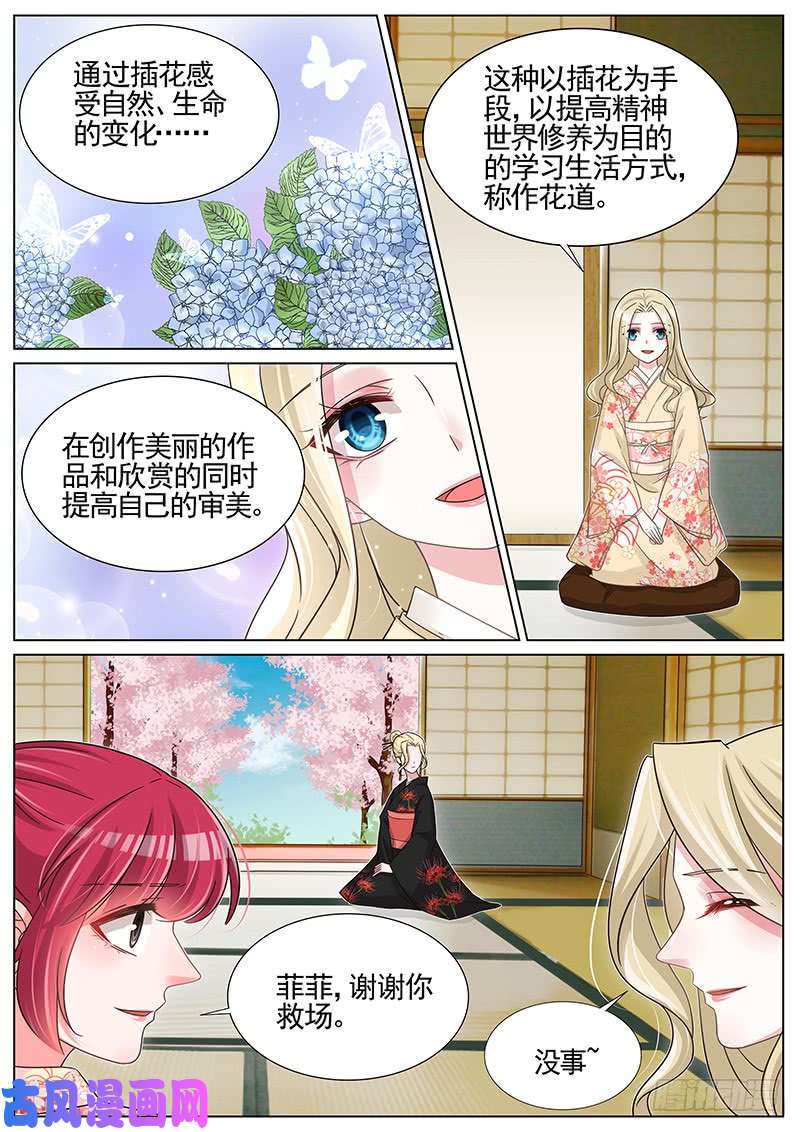 王牌校草不知羞耻